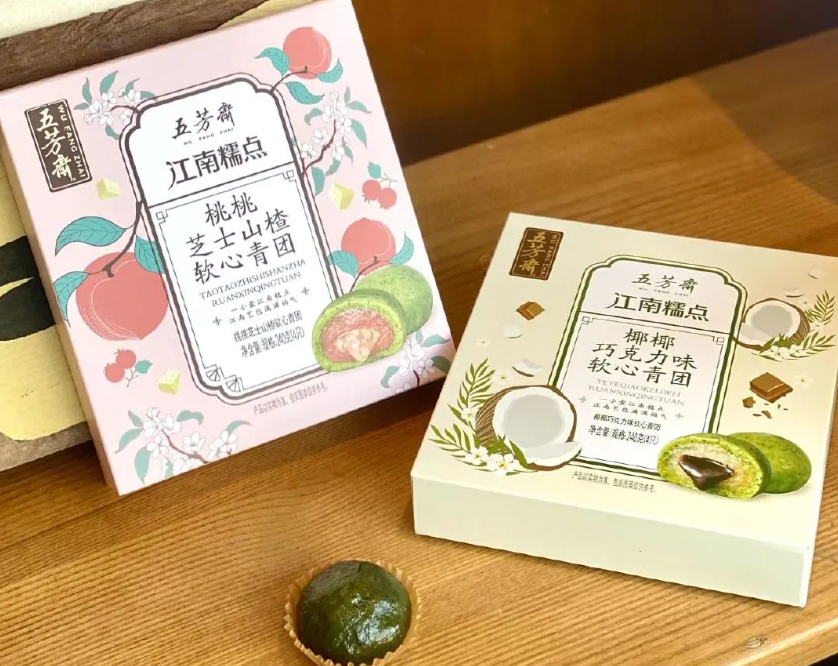 食品包裝盒設(shè)計